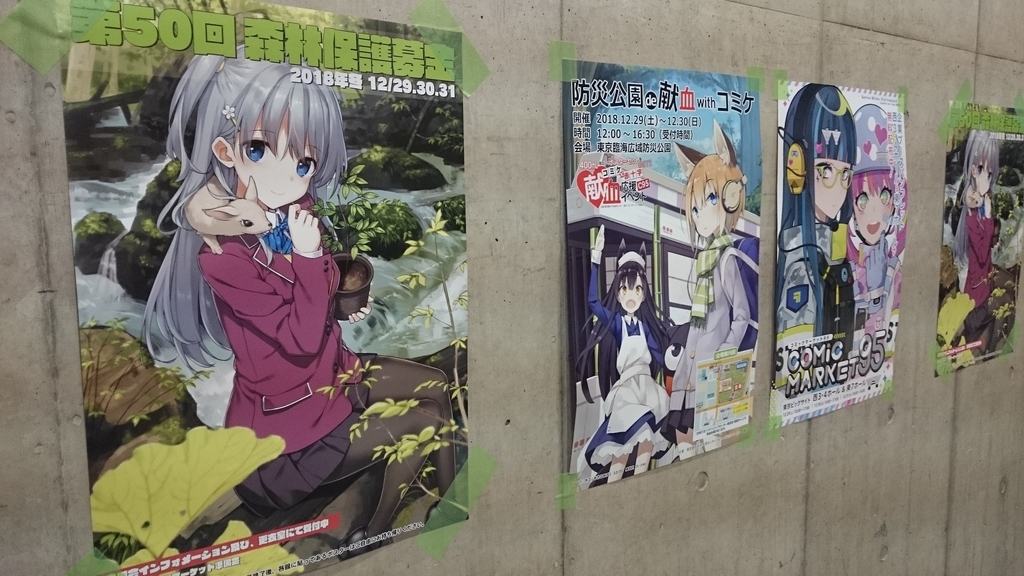 f:id:AKI1200:20190103154056j:plain