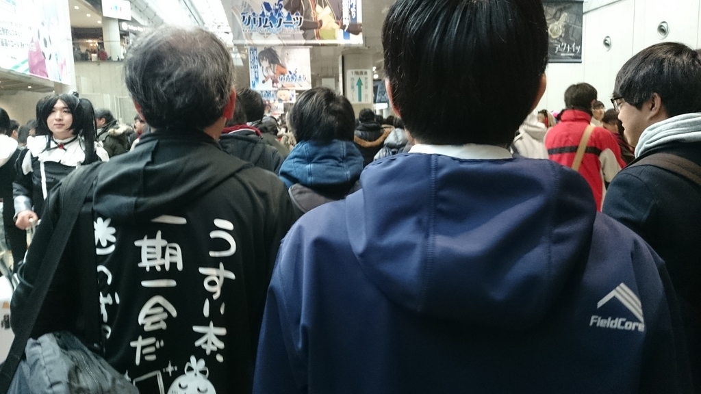 f:id:AKI1200:20190103154412j:plain