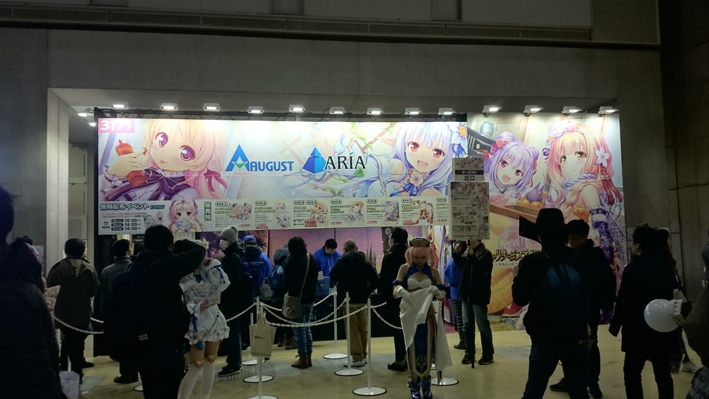f:id:AKI1200:20190103161004j:plain