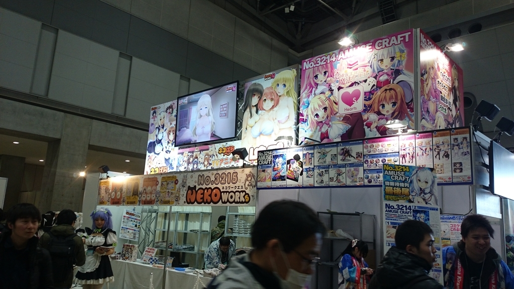 f:id:AKI1200:20190103161754j:plain