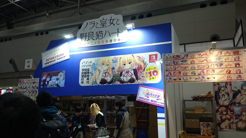 f:id:AKI1200:20190103161904j:plain