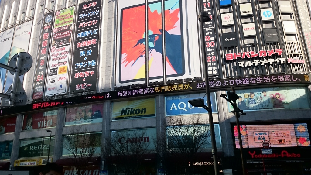 f:id:AKI1200:20190103163956j:plain