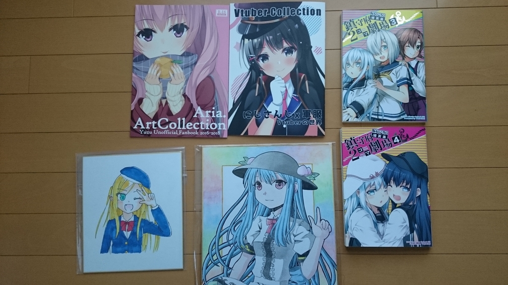 f:id:AKI1200:20190103165746j:plain