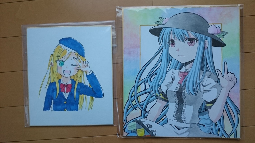 f:id:AKI1200:20190103170418j:plain