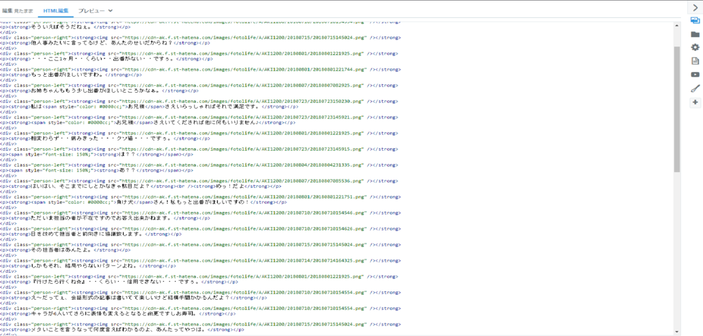 f:id:AKI1200:20190207195457p:plain
