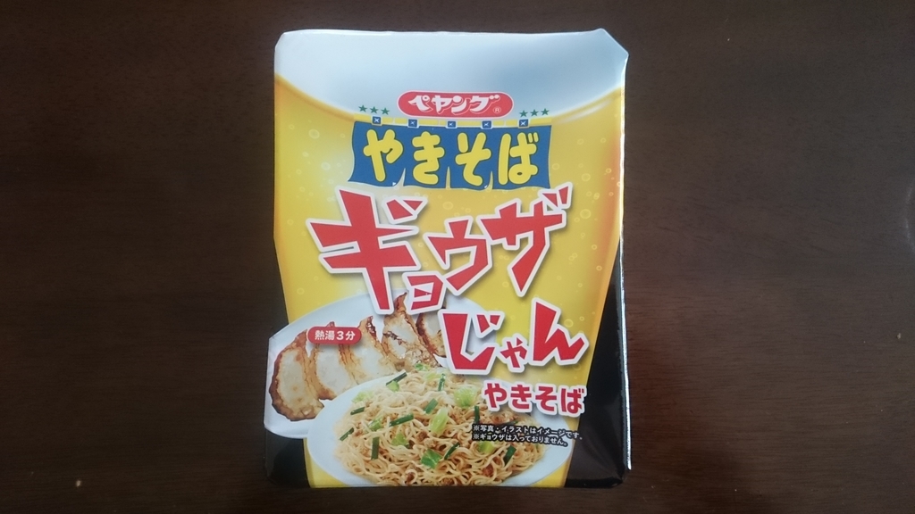 f:id:AKI1200:20190211190150j:plain f:id:AKI1200:20190211190150j:plain