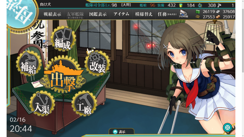 f:id:AKI1200:20190216205351p:plain f:id:AKI1200:20190216205351p:plain