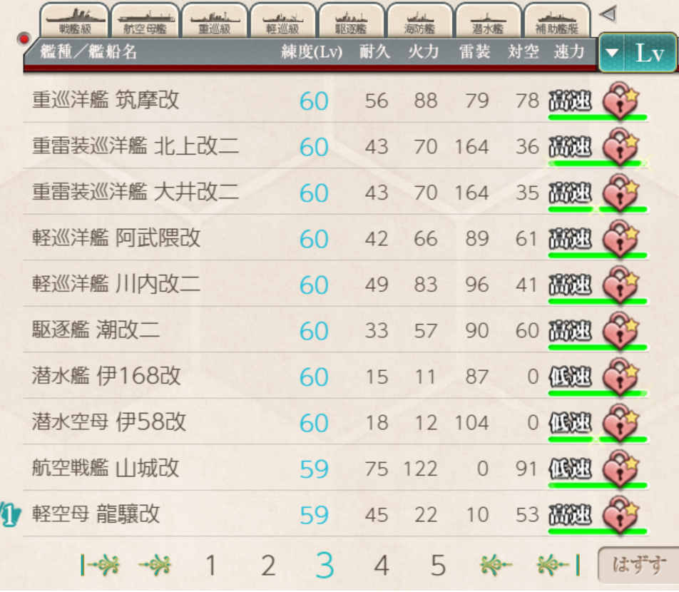 f:id:AKI1200:20190216205446p:plain f:id:AKI1200:20190216205446p:plain