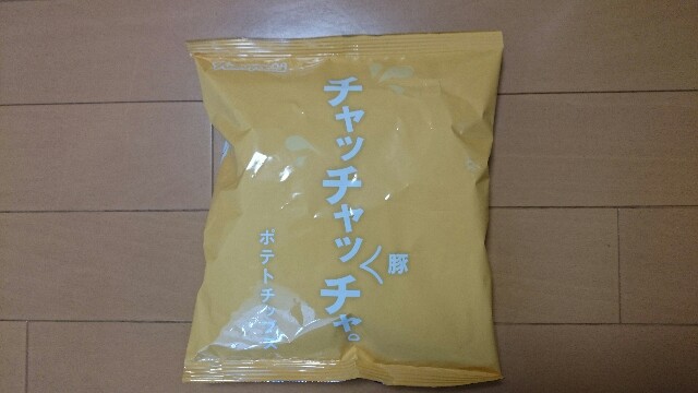 f:id:AKI1200:20190303190908j:image f:id:AKI1200:20190303190908j:image