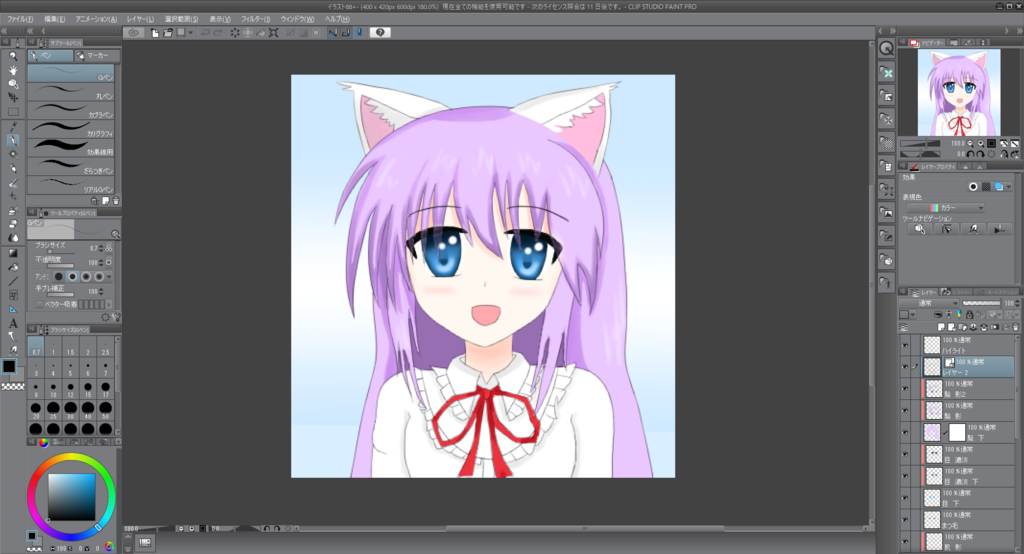 f:id:AKI1200:20190306193452p:plain