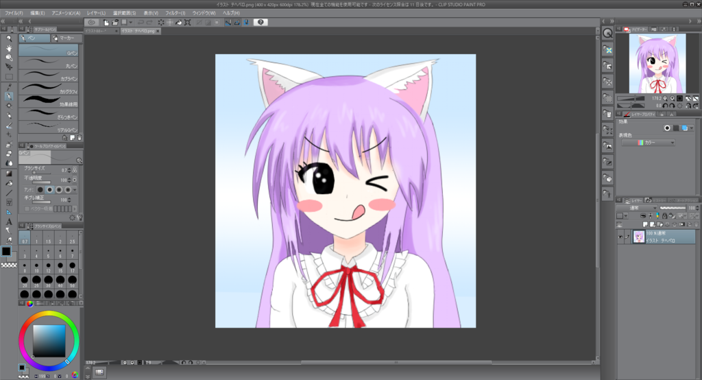 f:id:AKI1200:20190306194709p:plain