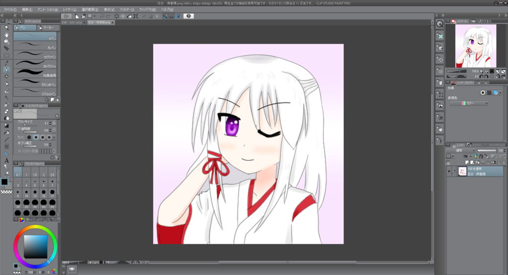 f:id:AKI1200:20190306194728p:plain