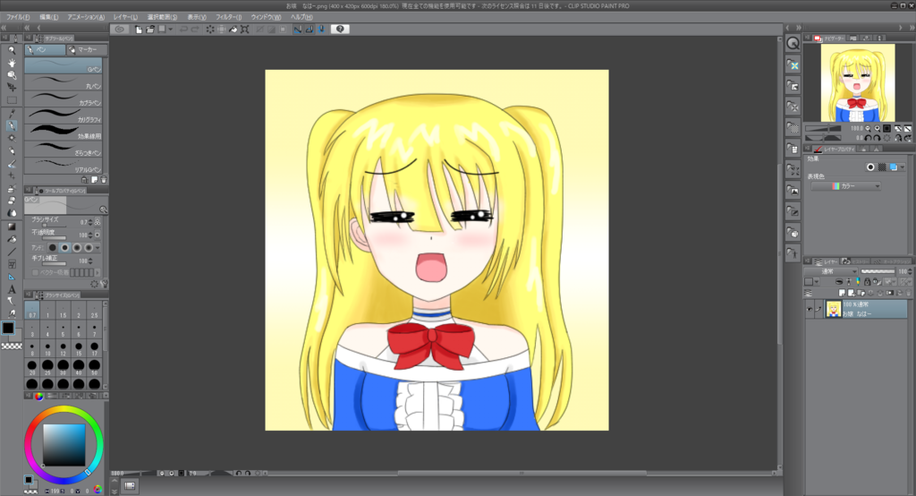 f:id:AKI1200:20190306194741p:plain