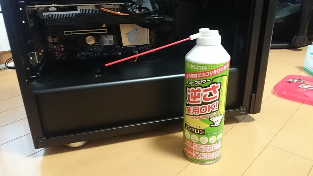 f:id:AKI1200:20190311093706j:plain f:id:AKI1200:20190311093706j:plain