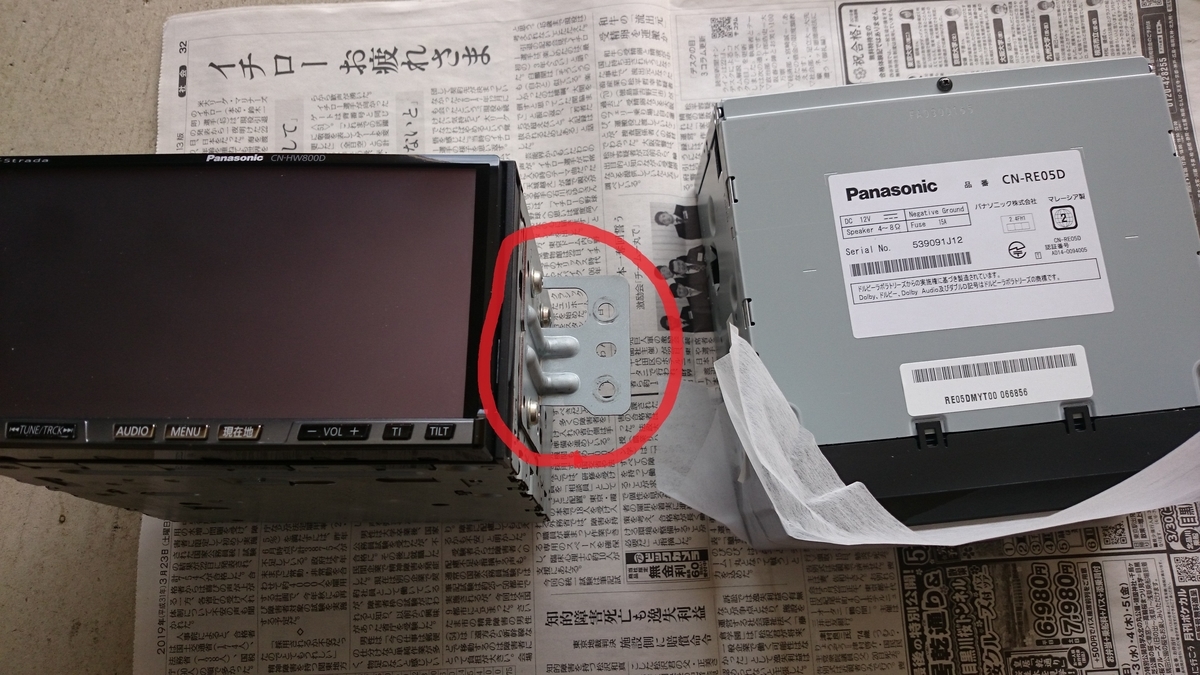 f:id:AKI1200:20190327183838j:plain