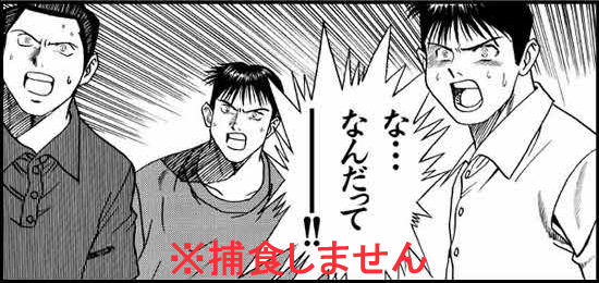f:id:AKI1200:20190405195506p:plain
