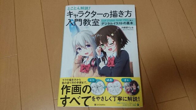 f:id:AKI1200:20190518125015j:image