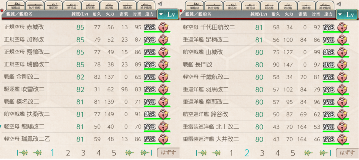 f:id:AKI1200:20190523191558p:plain