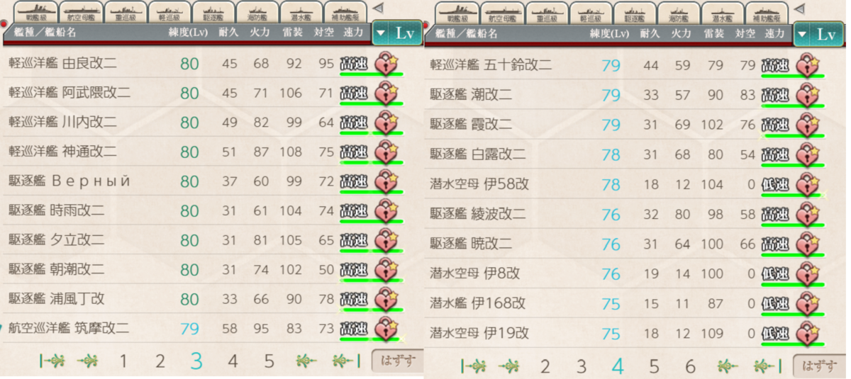 f:id:AKI1200:20190523191616p:plain