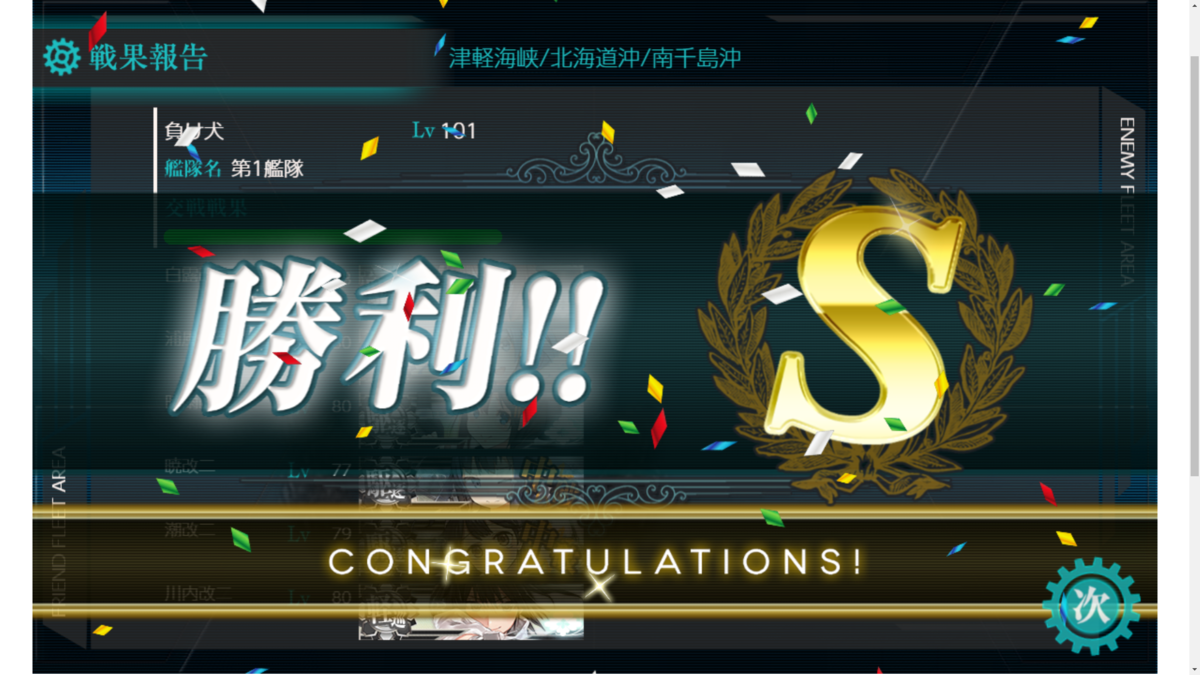 f:id:AKI1200:20190523192108p:plain