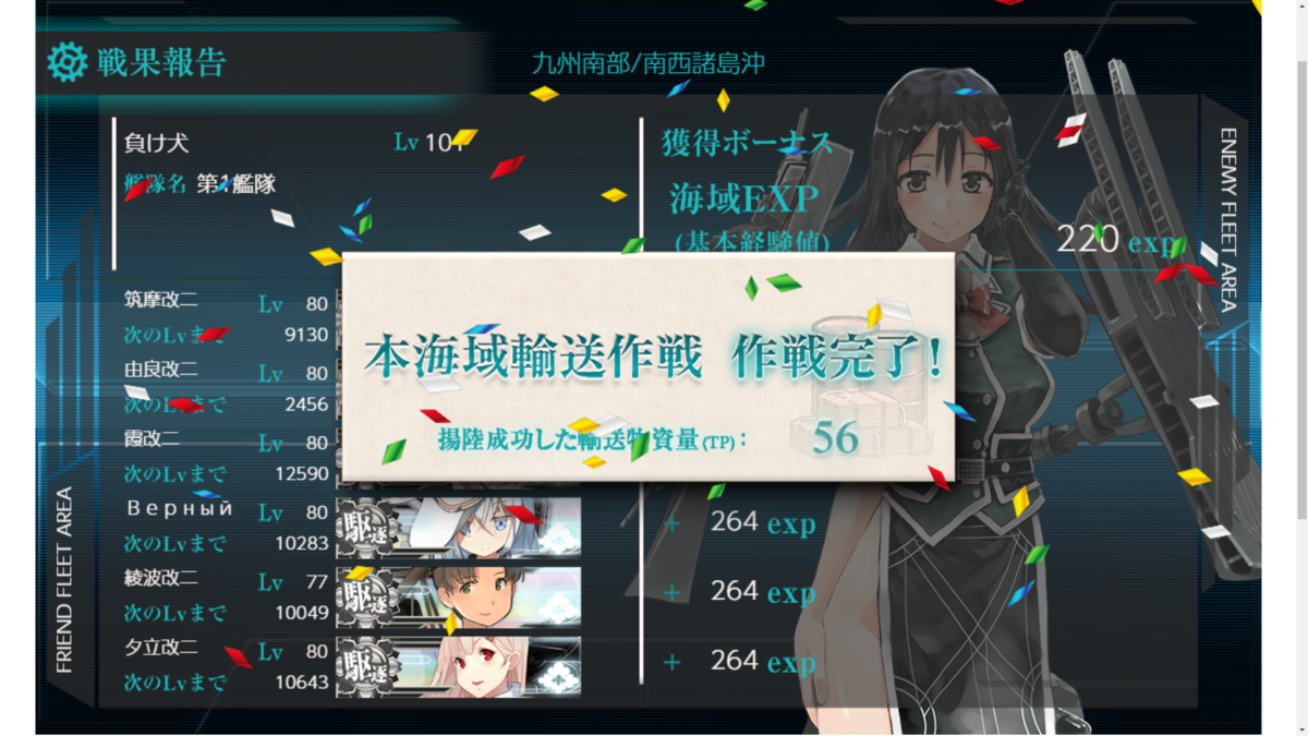 f:id:AKI1200:20190523192504p:plain