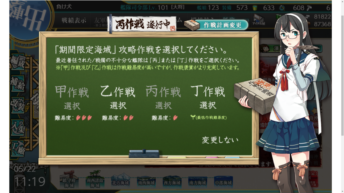 f:id:AKI1200:20190523194159p:plain