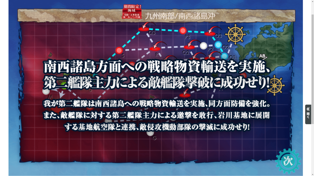 f:id:AKI1200:20190523195125p:plain