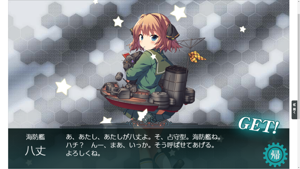 f:id:AKI1200:20190523195442p:plain