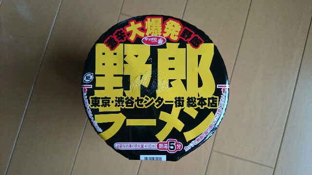 f:id:AKI1200:20190525100946j:image