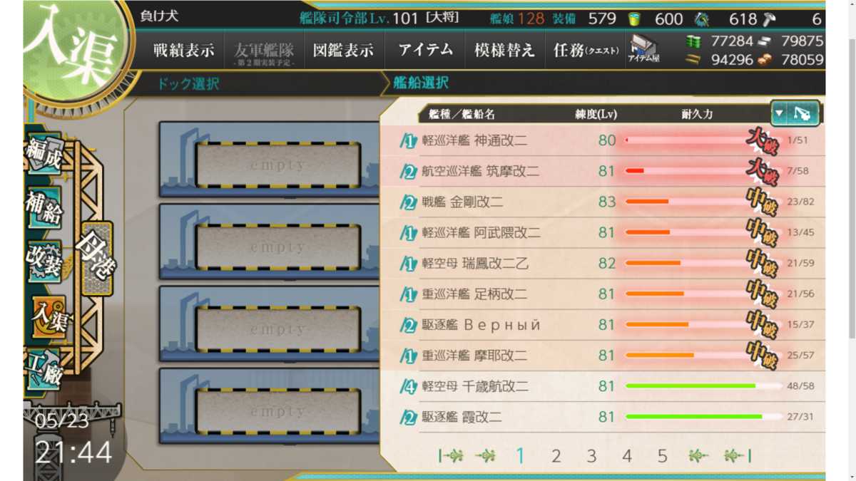 f:id:AKI1200:20190527150345p:plain