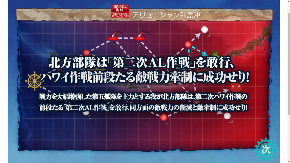 f:id:AKI1200:20190527181539p:plain