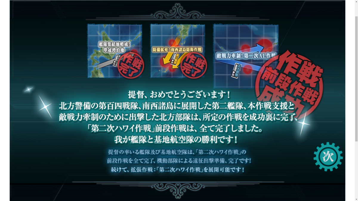 f:id:AKI1200:20190527181601p:plain