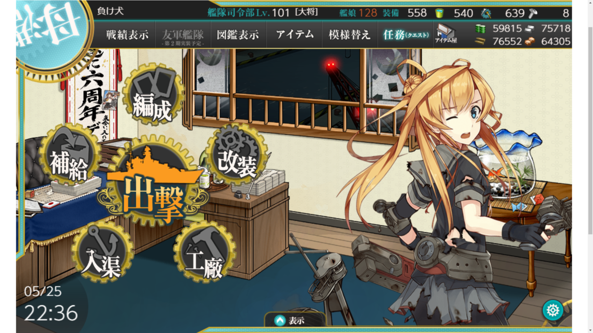 f:id:AKI1200:20190527181950p:plain