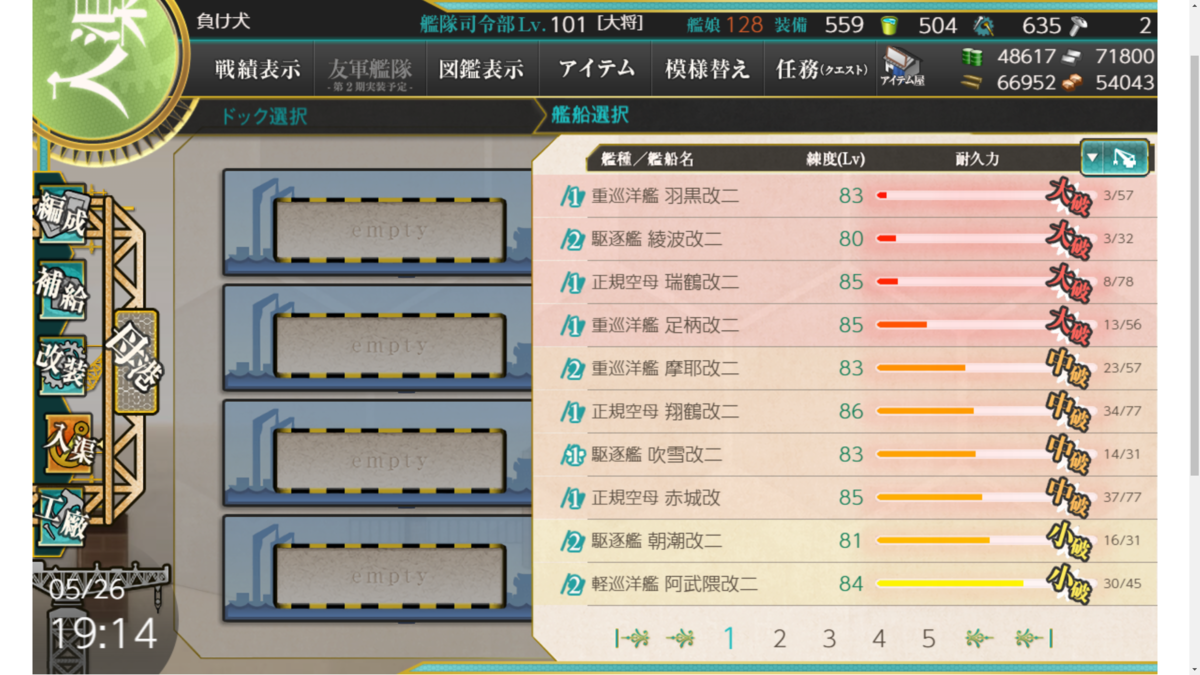 f:id:AKI1200:20190527190151p:plain