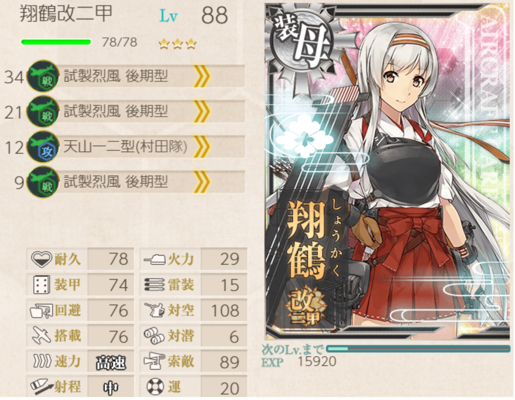 f:id:AKI1200:20190527190515p:plain