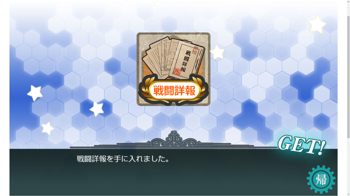 f:id:AKI1200:20190527192132p:plain