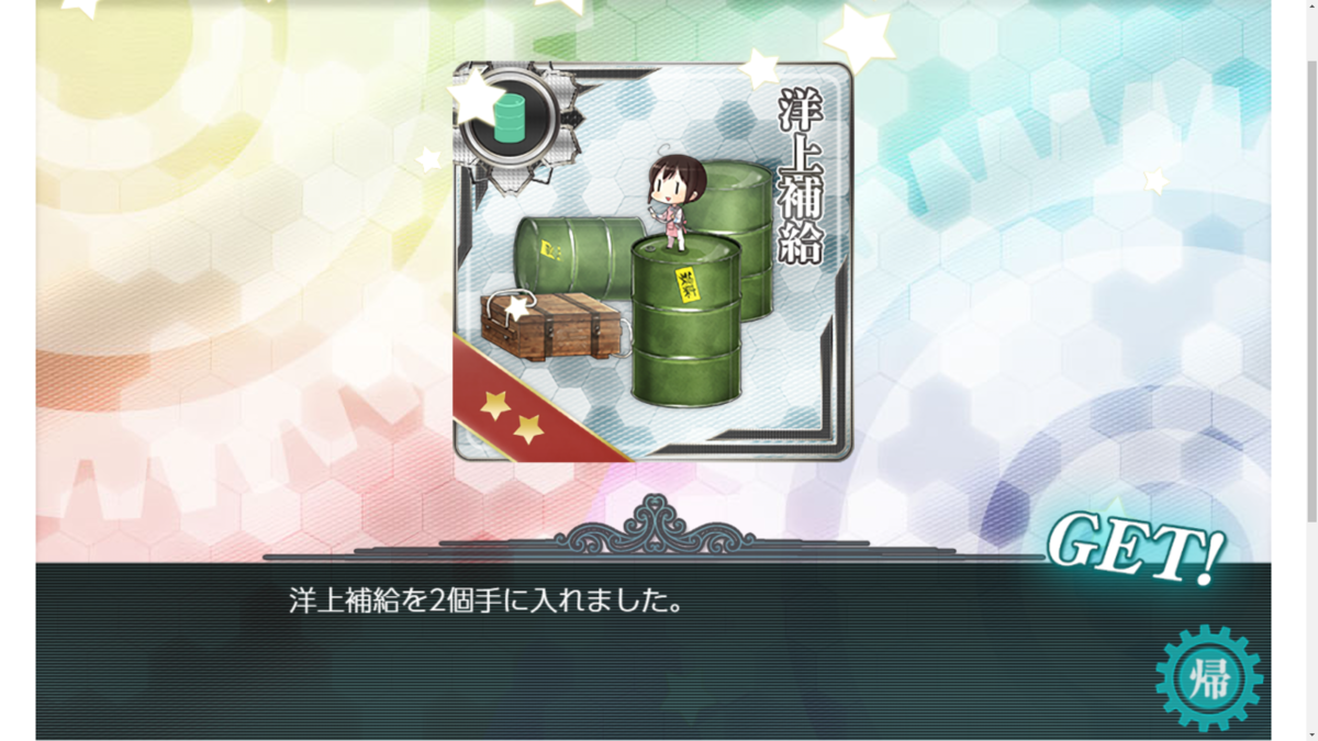 f:id:AKI1200:20190527192152p:plain