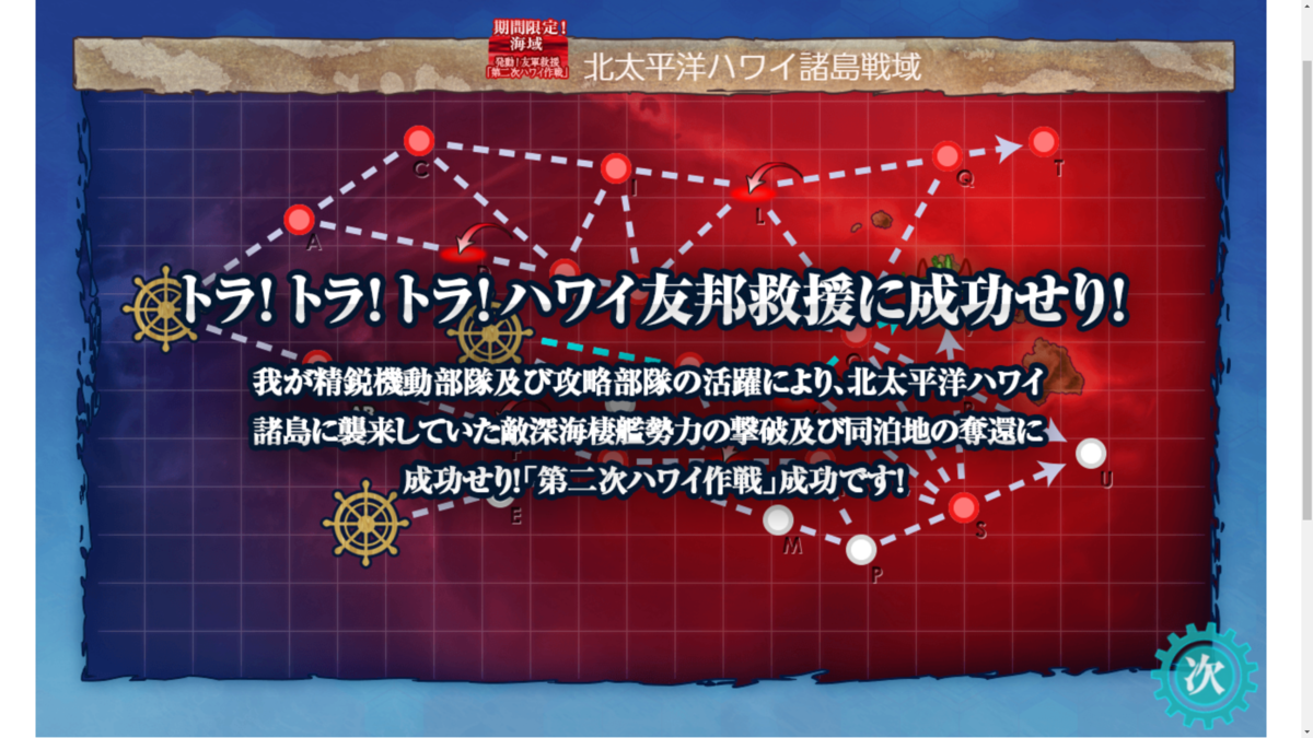 f:id:AKI1200:20190527193431p:plain