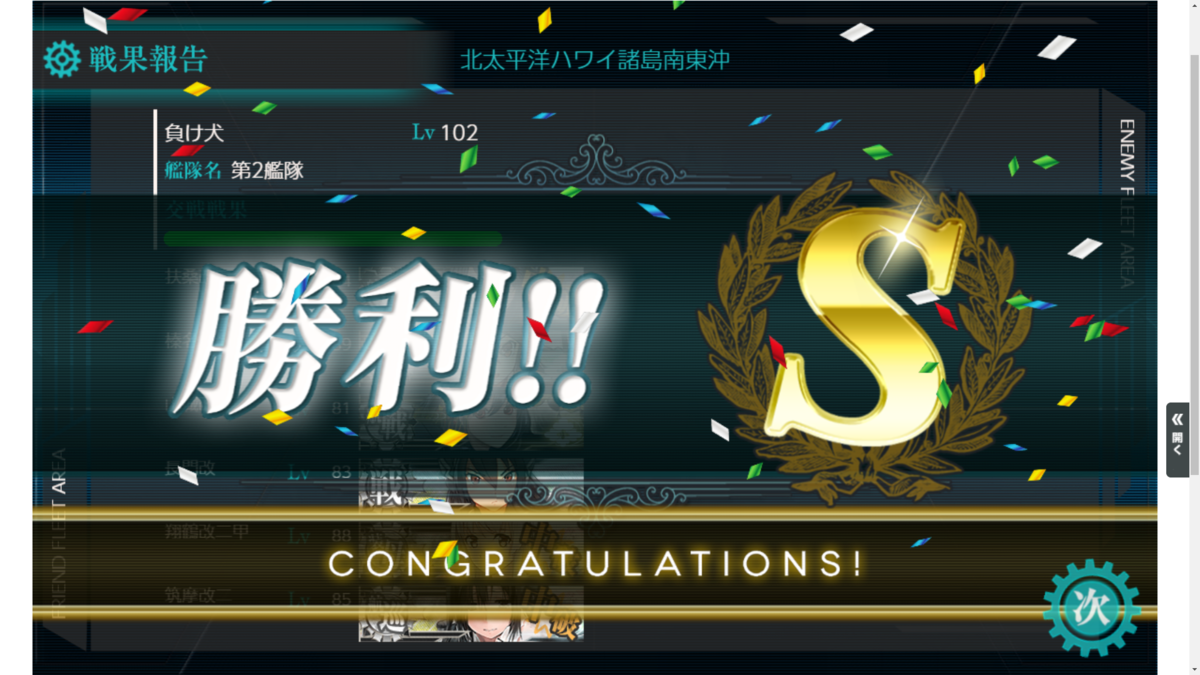 f:id:AKI1200:20190528192808p:plain