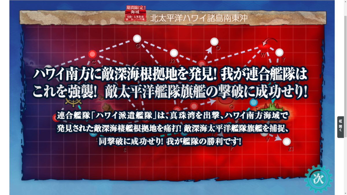 f:id:AKI1200:20190528200136p:plain