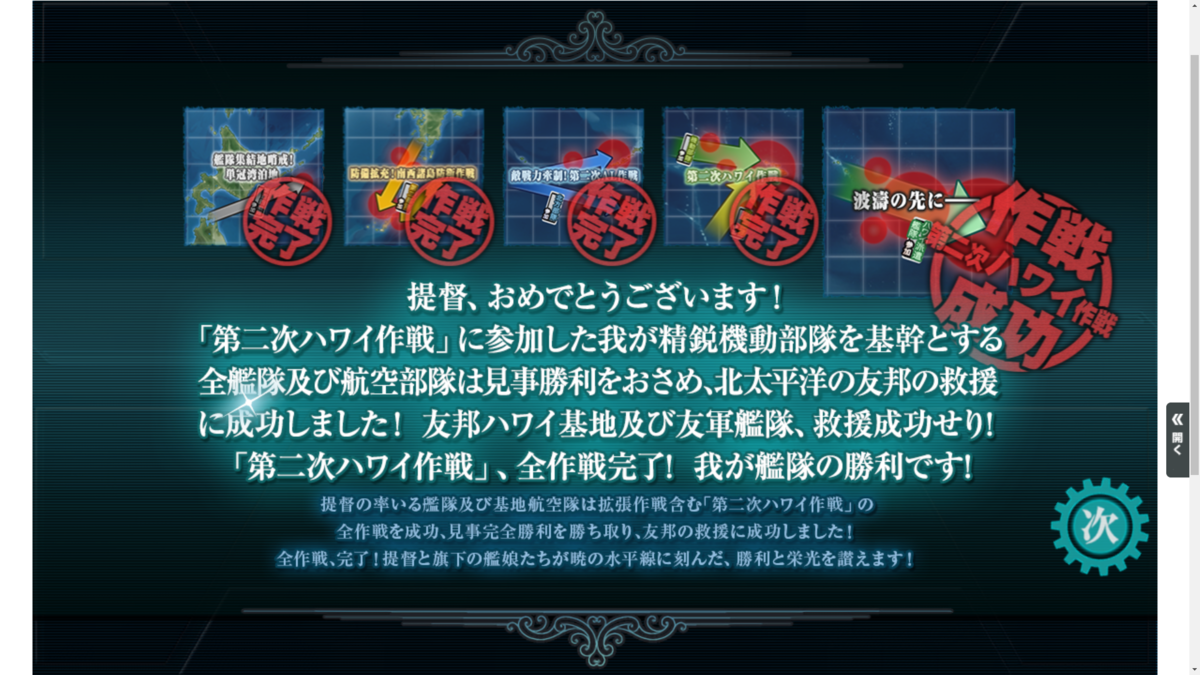 f:id:AKI1200:20190528200217p:plain