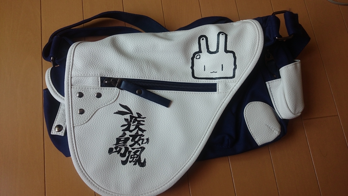f:id:AKI1200:20190602182801j:plain