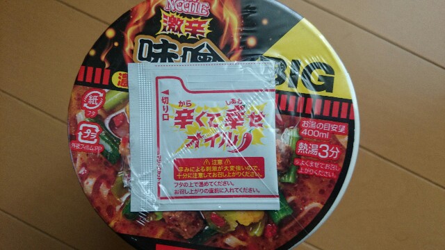 f:id:AKI1200:20190625140636j:image