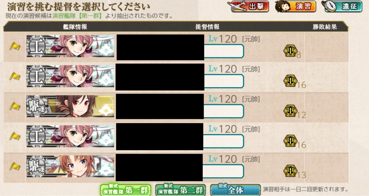 f:id:AKI1200:20190803191907p:plain