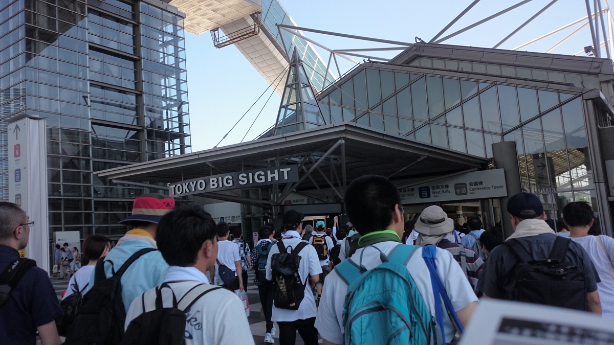 f:id:AKI1200:20190810112845j:plain