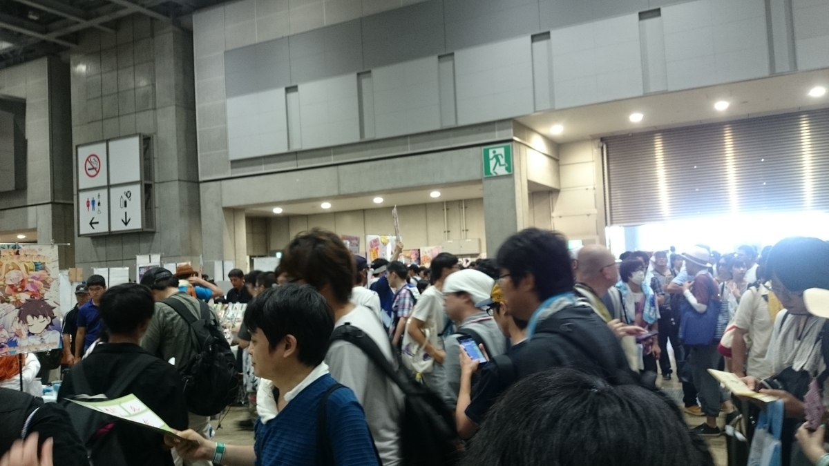 f:id:AKI1200:20190810133140j:plain