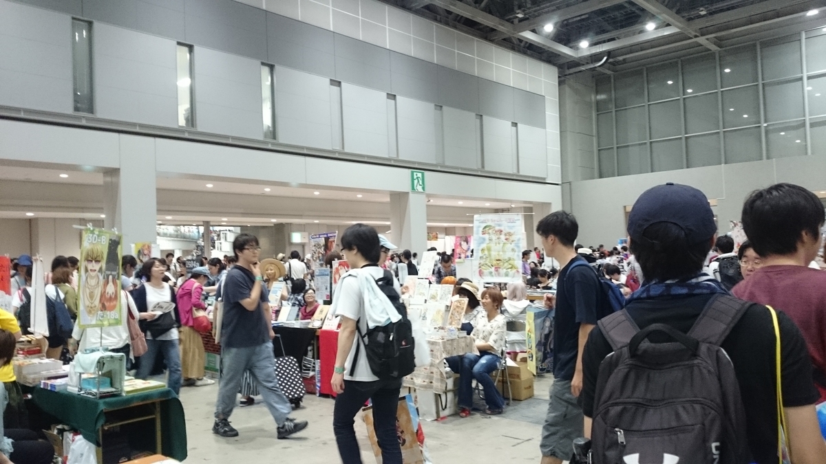 f:id:AKI1200:20190810134536j:plain