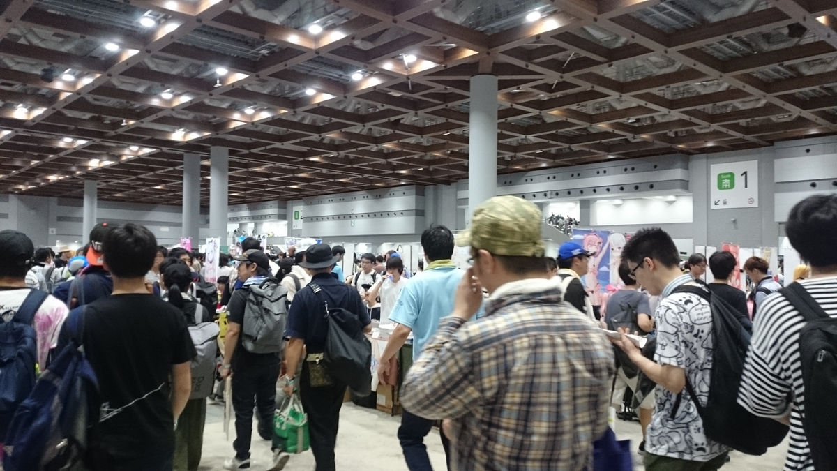 f:id:AKI1200:20190810143522j:plain