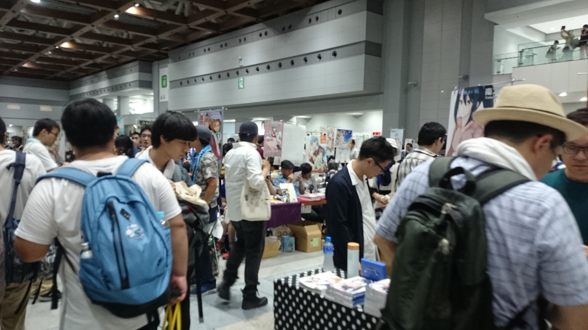 f:id:AKI1200:20190810144348j:plain