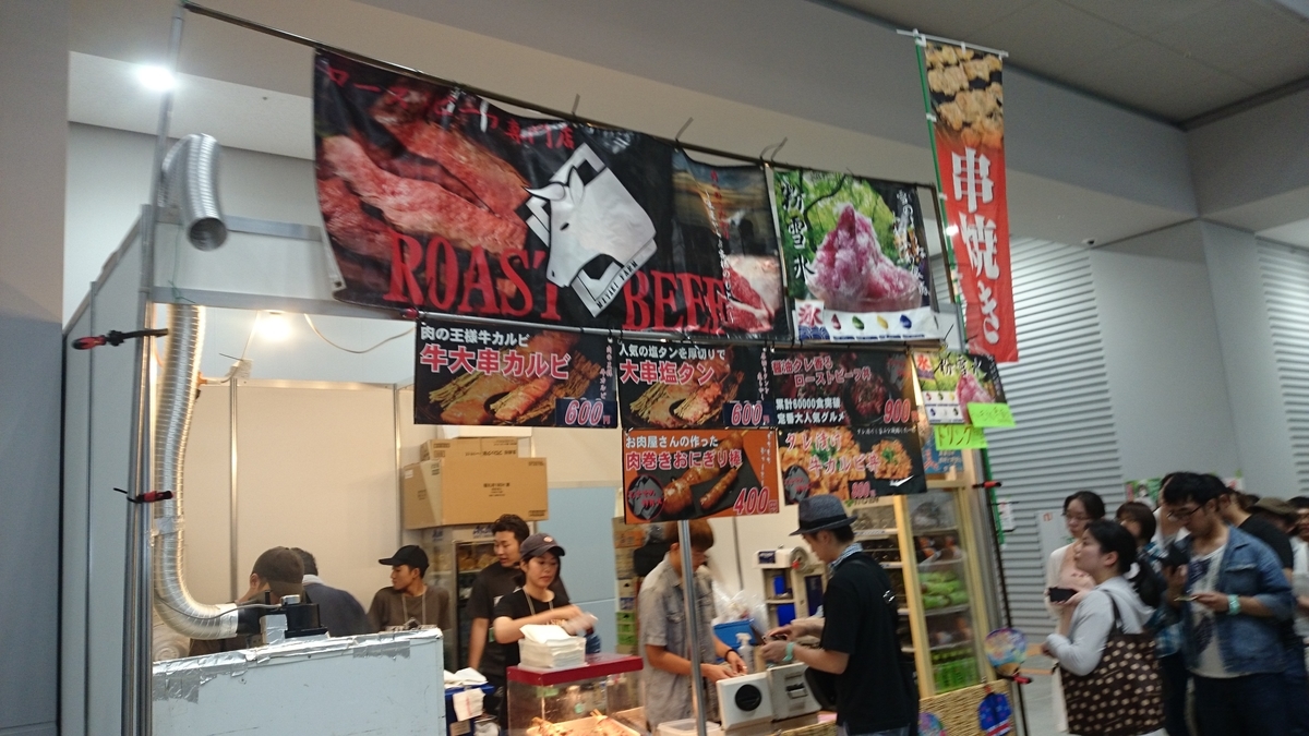 f:id:AKI1200:20190810145452j:plain